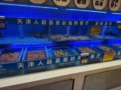 -悦海·家宴·冰花皮皮虾大锅贴(宝龙店)