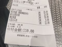 -印象吕梁•吕梁菜