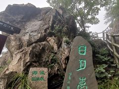 -老界岭旅游度假区