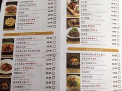 菜单-四季民福烤鸭店(王府井灯市口店)