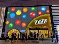 -m豆巧克力世界(上海世茂广场店)