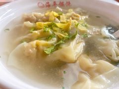 蛋黄馄饨-海平馄饨(逍遥二路店)