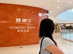 -银泰百货(海宁店)