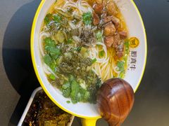 -黔真牛原汤牛肉粉