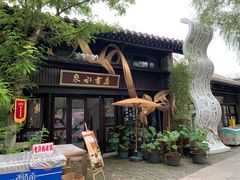 -百花洲