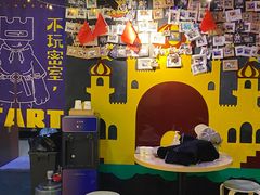 -解个谜沉浸剧情密室(天河店)