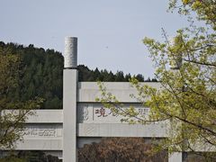 -佛慧山