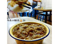 定家小酥肉-定家小酥肉·清真(回民街店)