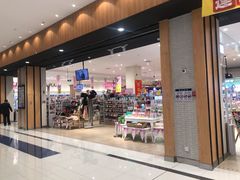 -AEON永旺超市(天津津南店)