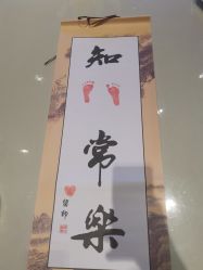 -臻康乃馨月子中心(集美店)