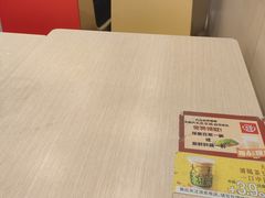 -永和大王(北京站内一店)