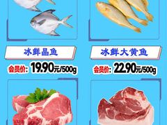 -哈尔信食品超市(哈尔滨王府井购物中心店)