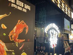 -胖哥俩肉蟹煲(梅溪步步高店)