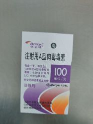 -八大处整形
