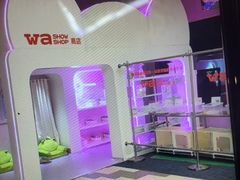 -水善汇旗舰店(金牛路店)