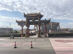 -特克斯八卦城