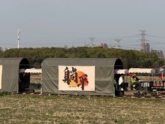 -嘉北郊野公园