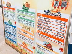 导游图-北京欢乐谷