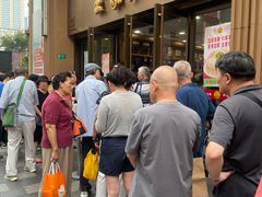 -王家沙点心店(南京西路总店)