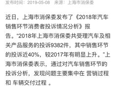 -上海星瀚奔驰4S店(红柳路店)