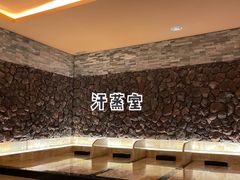 -国信南山温泉