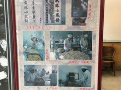-成珠小凤饼(南华中路店)