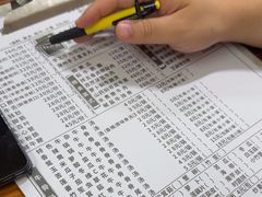 -顺记牛肉店