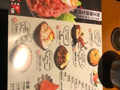 菜单-魔丼屋(日月光店)