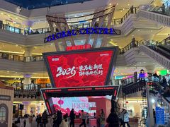 -江南环球港