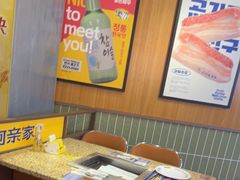 -阿亲家·韩式无限烤肉(春熙路店)