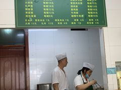 -草庐酒家