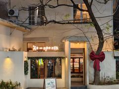 -三兄弟高炉烧饼