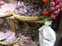 -苏州市吴中区光福窑上花果蜜饯厂