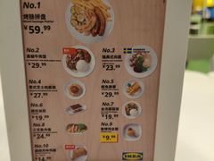 -宜家·瑞典风味餐厅(四元桥店)