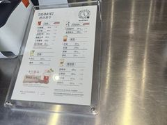 -唐沫茶兮(仓山万达金街店)