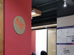 -赤宴·川菜(玉林店)