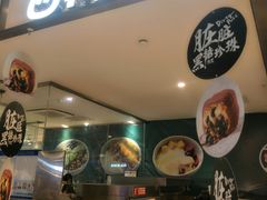 门面-西树泡芙(静安大悦城店)