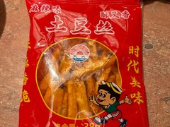 -浩海火燒雲傣家菜(芮欧百货店)