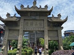 -南关石牌坊古镇