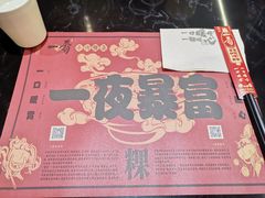 -一肴·牛肉粿条(深圳湾睿印店)