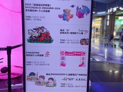 -时尚天河商业广场
