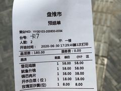 -盘飧市(春熙路店)