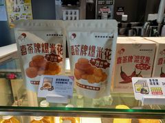 -喜茶(佛山南海万科广场店)