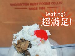 迷你栗子杯-红宝石·鲜奶小方·海派西点房(联洋店)