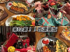 -Grande A'moo(上海万象城店)