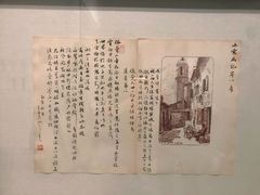 -德基艺术博物馆