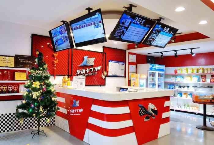 乐动卡丁车(传媒大学店)-"团购去的,只开了4圈,不过瘾.服务还是不.