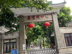 -荔湾湖公园