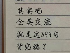 -引领英语·成人口语·雅思托福