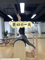 -AN普拉提女子健身工作室